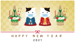 【謹賀新年】2021年もどうぞよろしくお願いいたします！